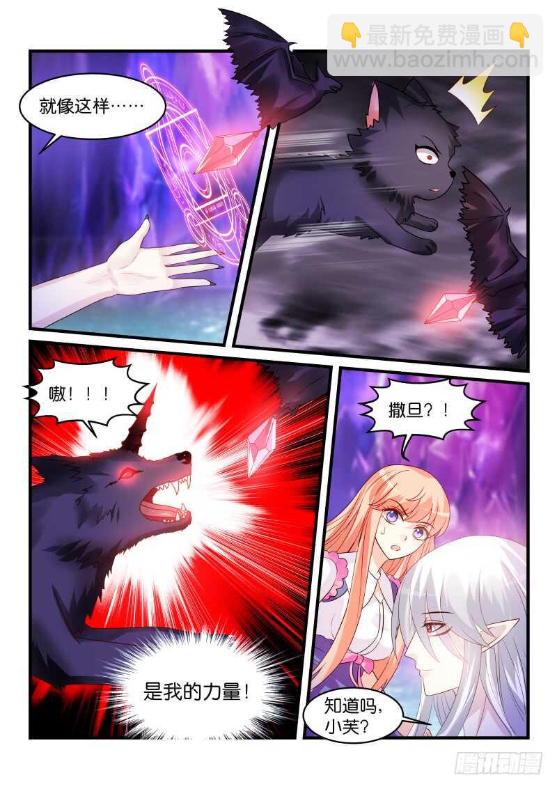 153-第154话