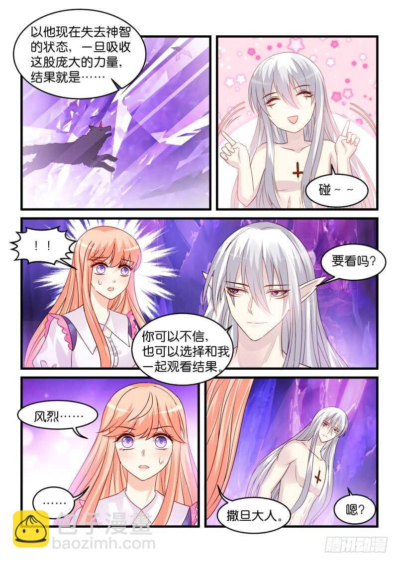 153-第154话