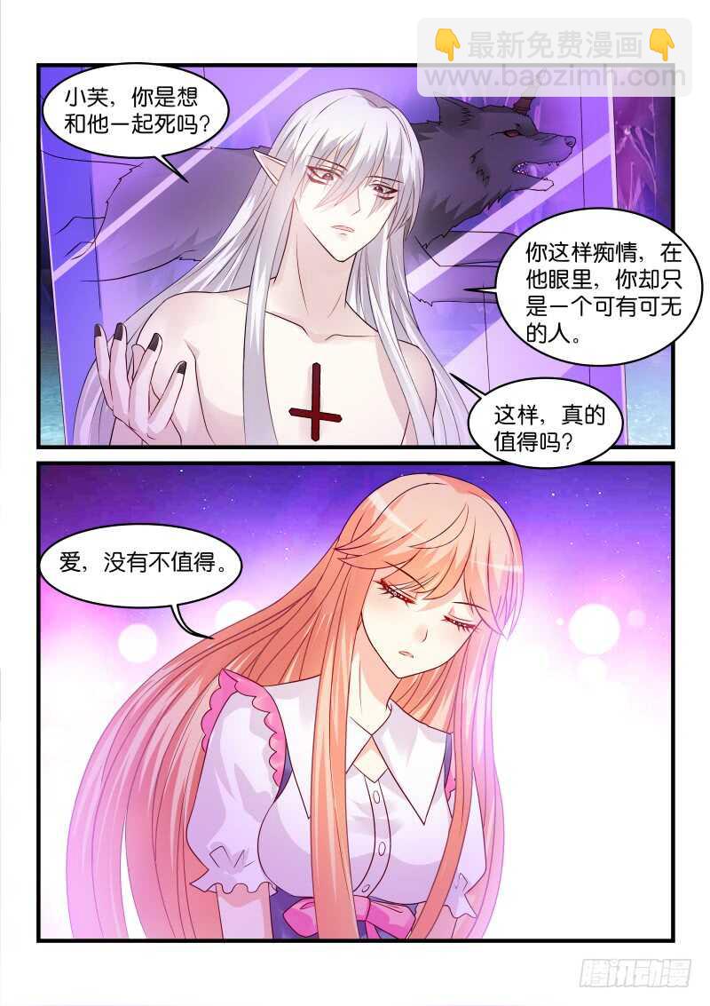 153-第154话
