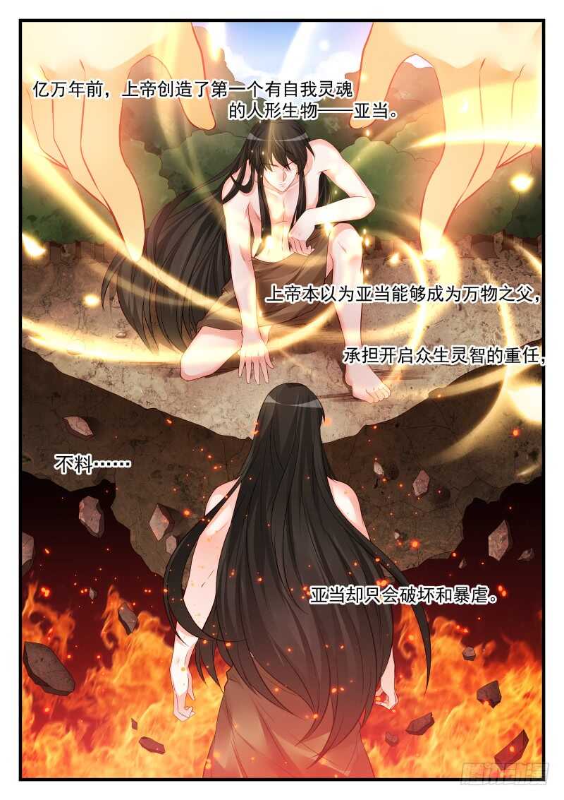 155-第156话