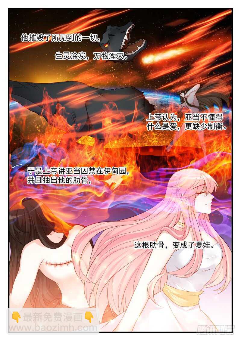 155-第156话