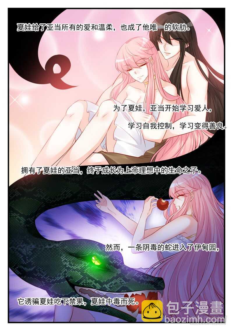 155-第156话