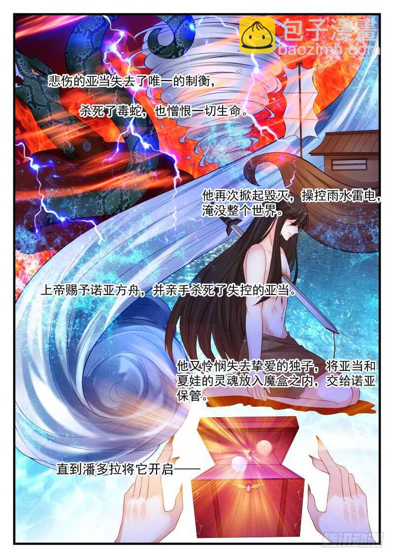 155-第156话