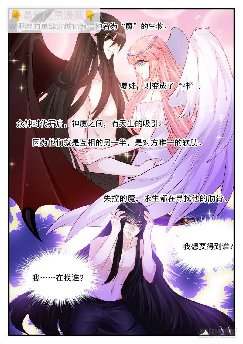 155-第156话