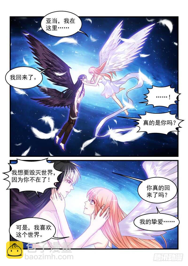 155-第156话