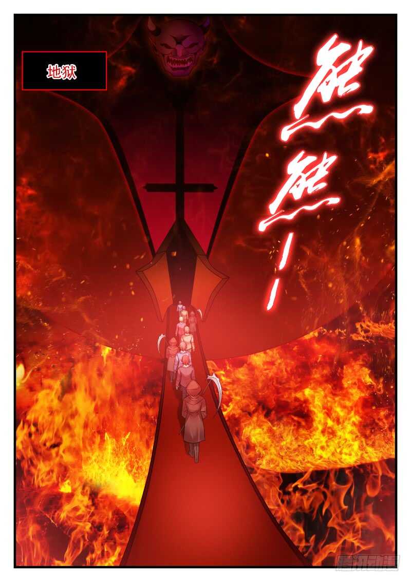 157-第158话