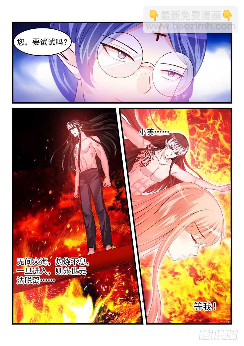 157-第158话