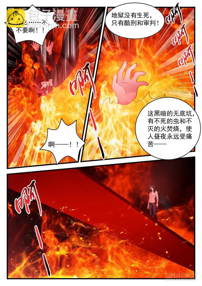 157-第158话