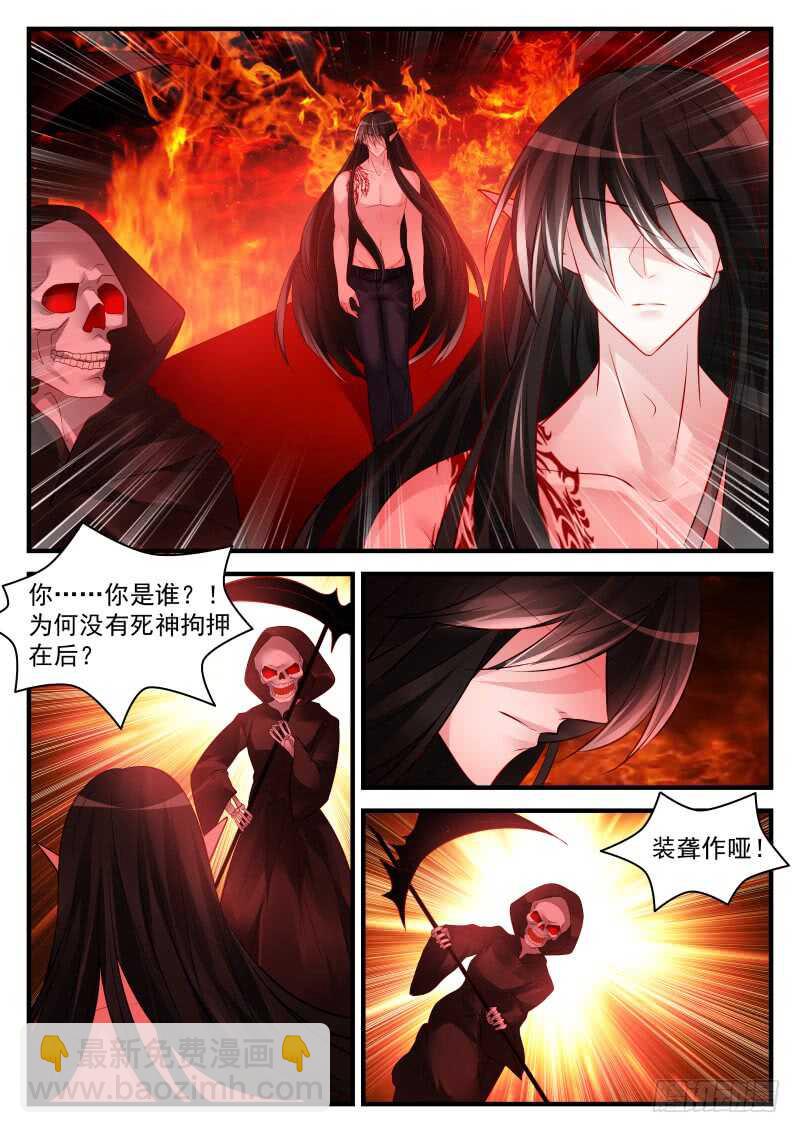 157-第158话