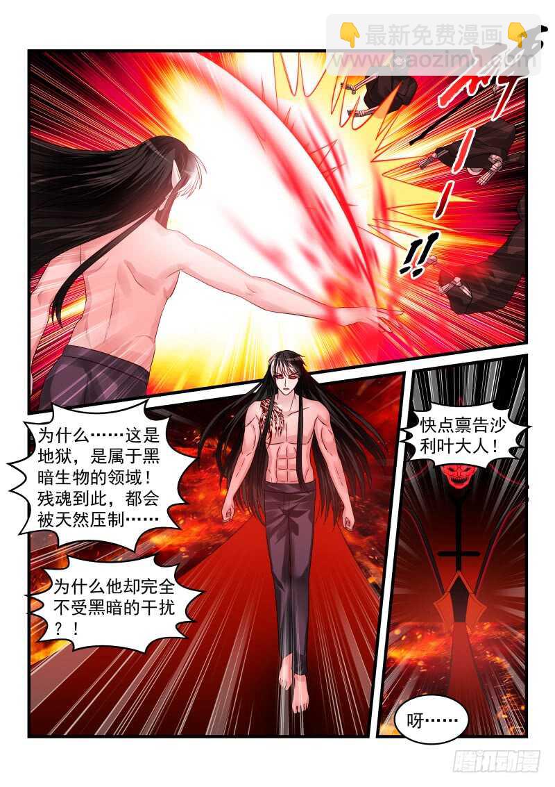 157-第158话