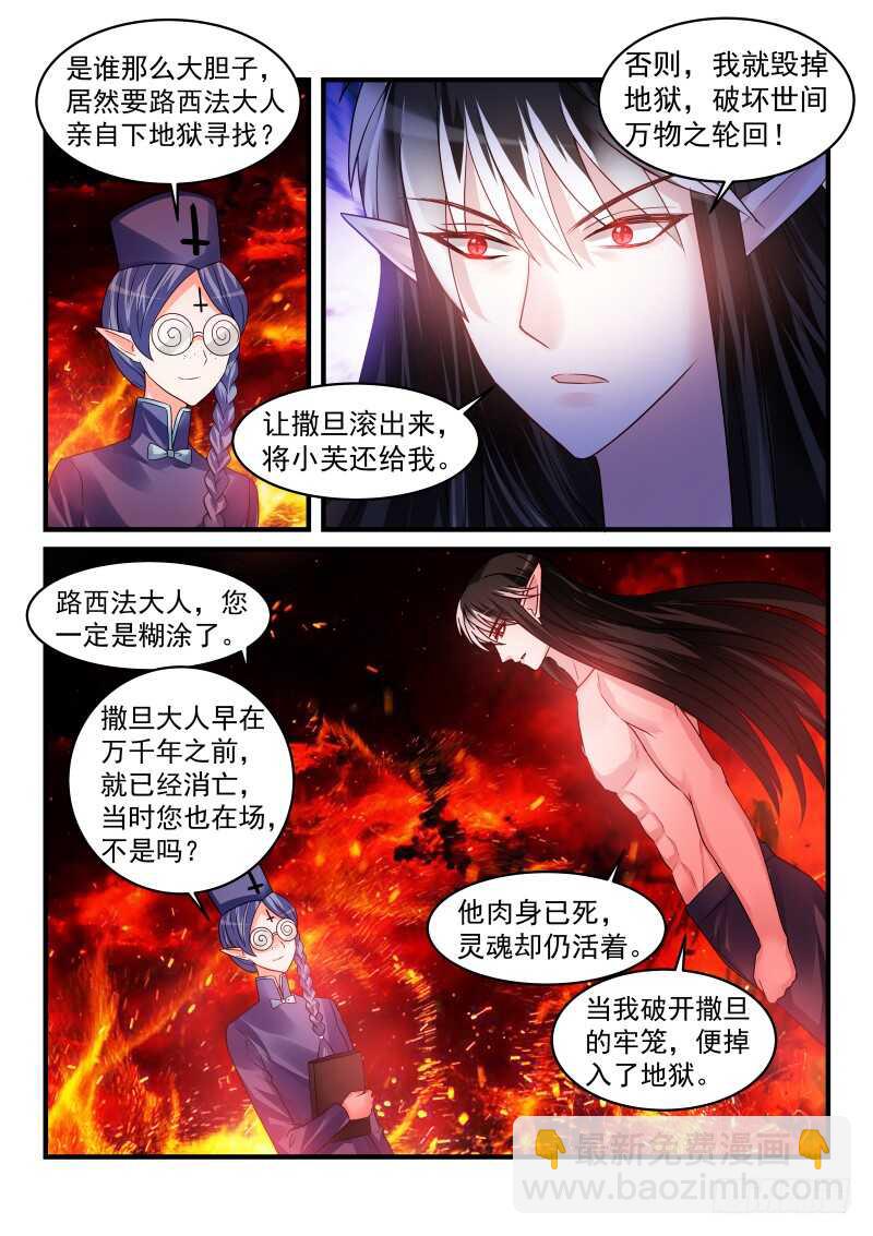 157-第158话