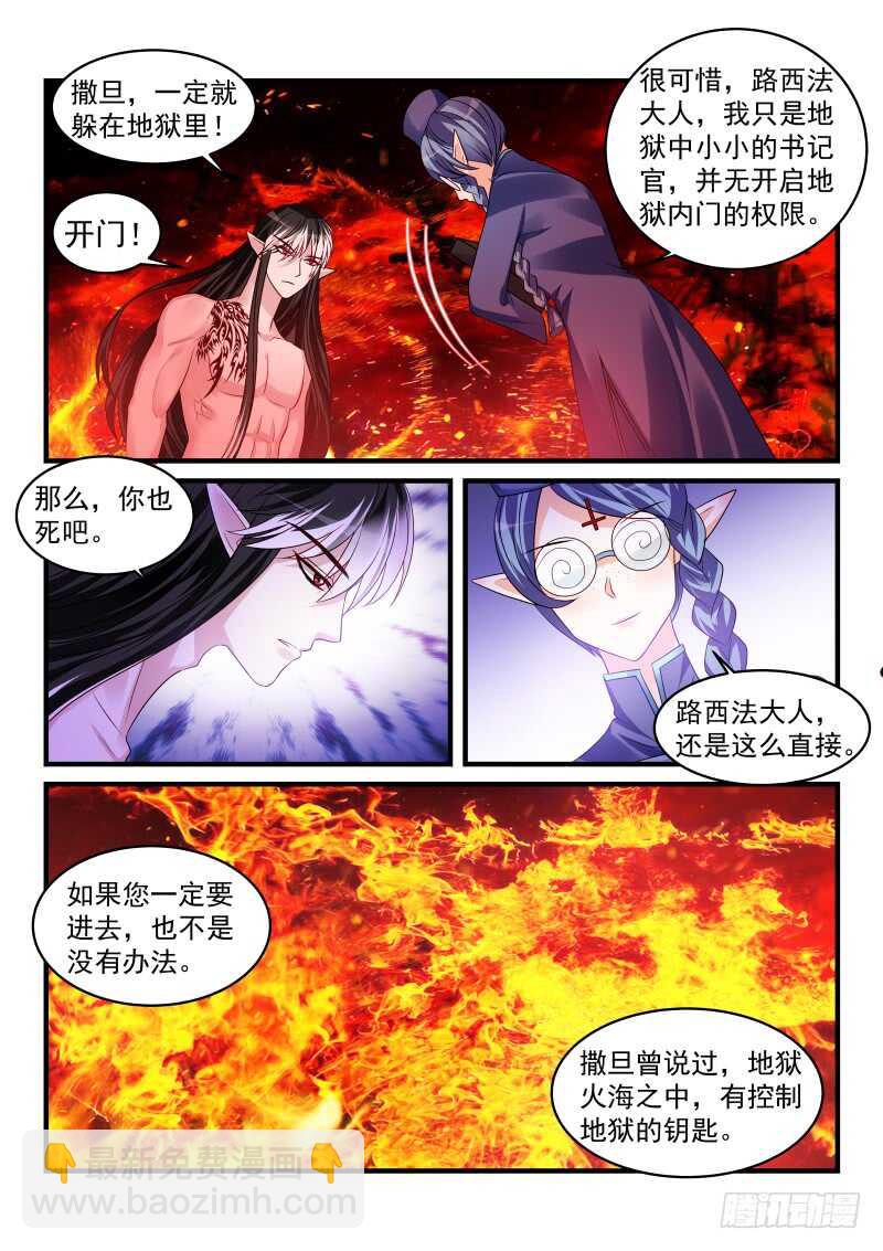 157-第158话