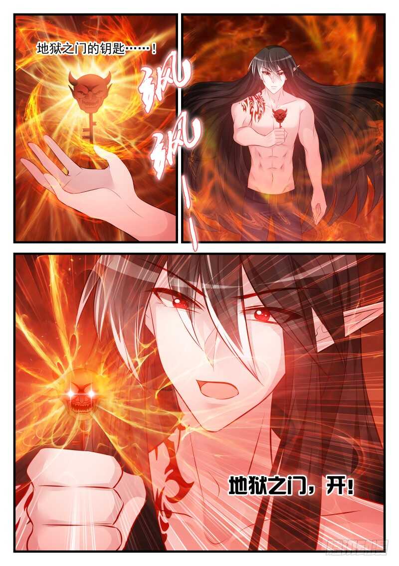 159-第160话