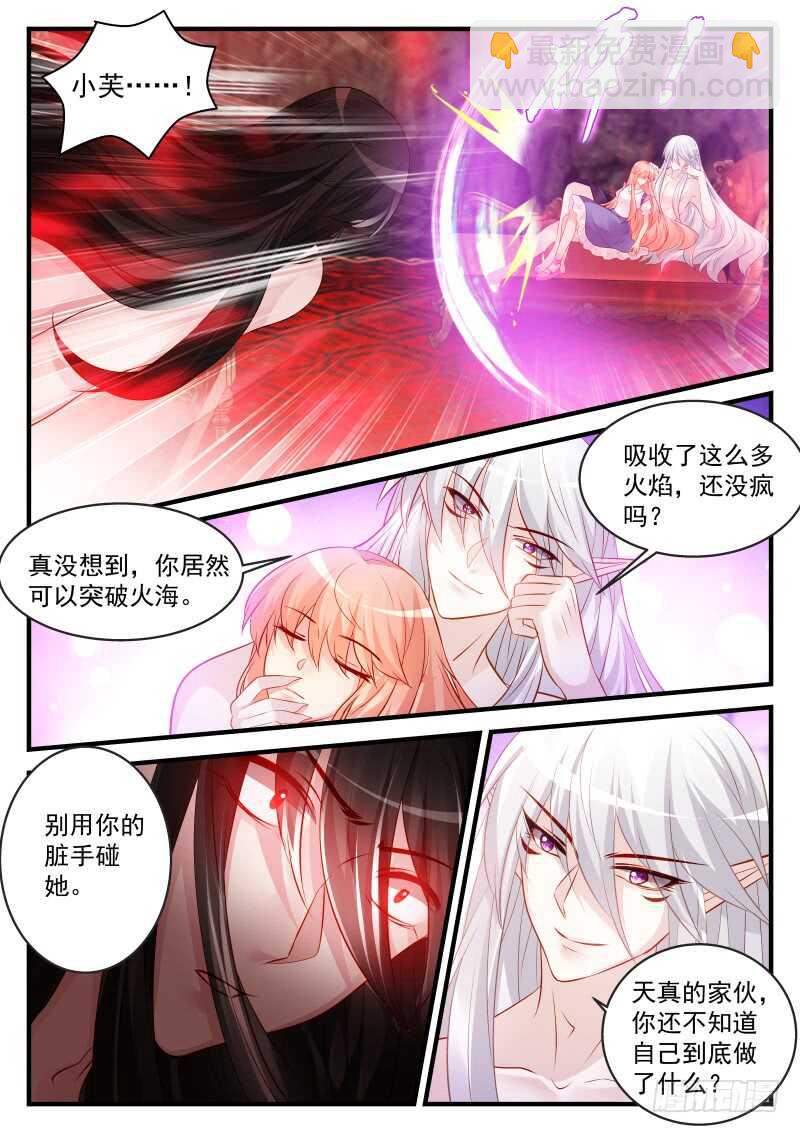 159-第160话