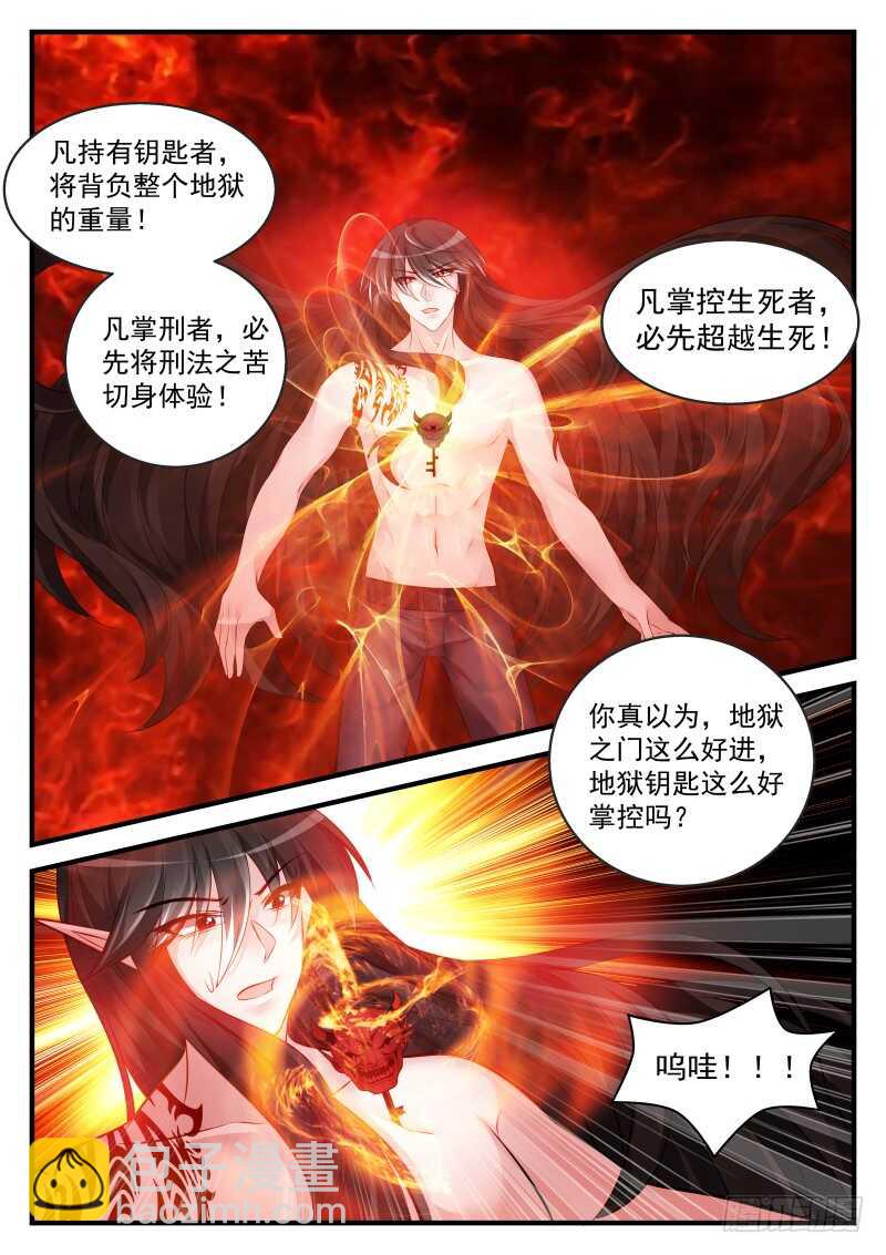 159-第160话