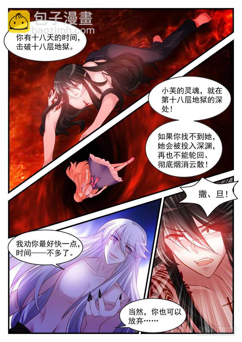159-第160话