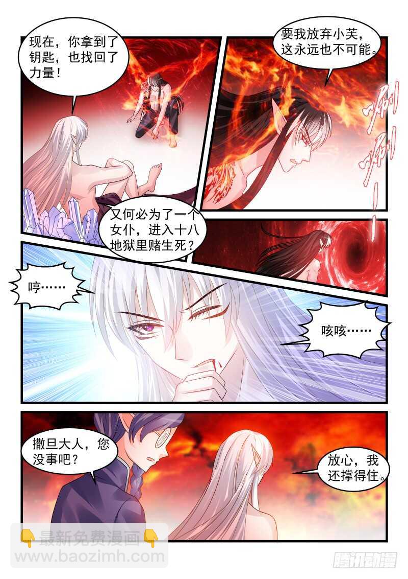 159-第160话