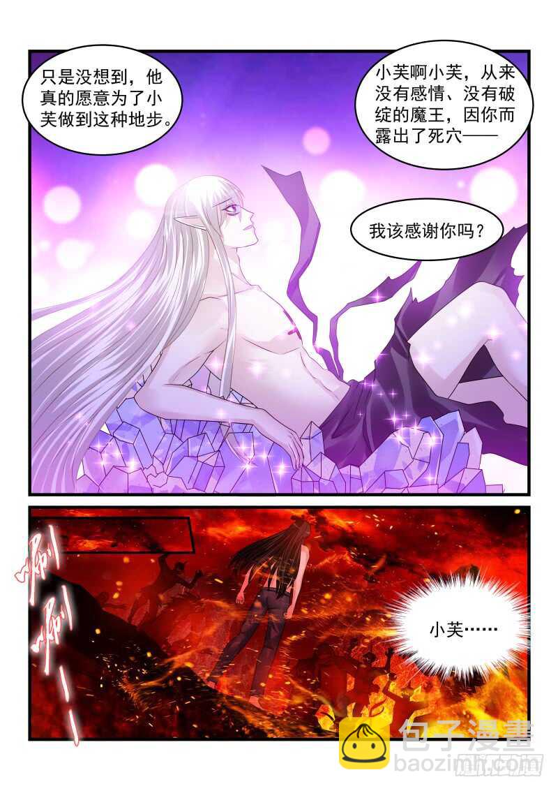 159-第160话