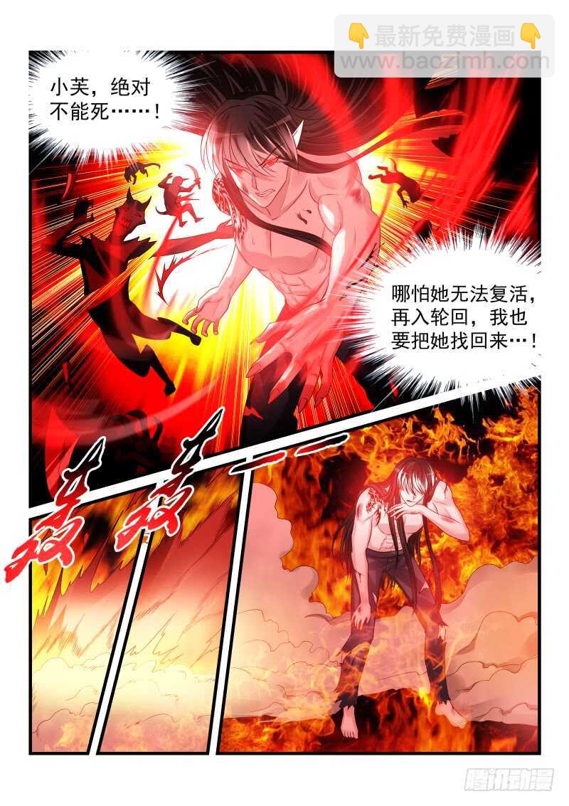 159-第160话