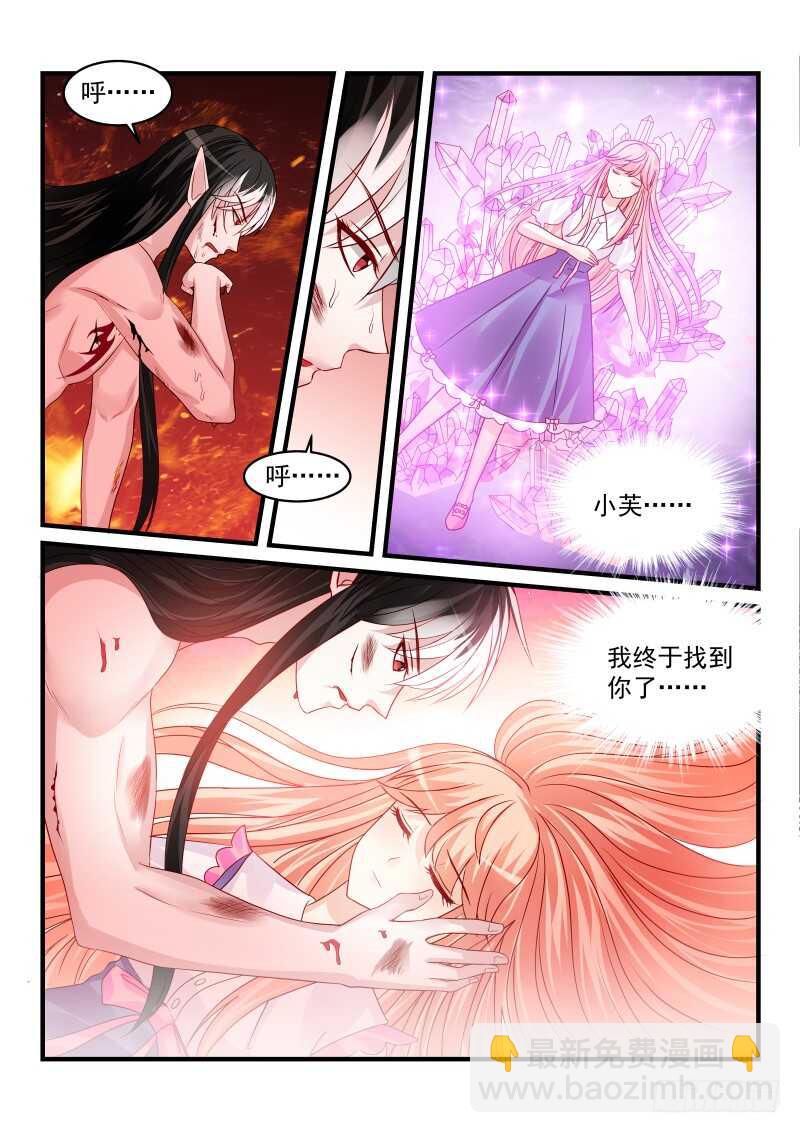 159-第160话