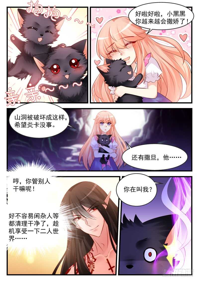 161-第162话