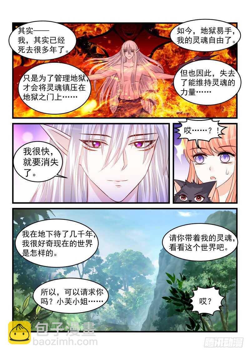 161-第162话