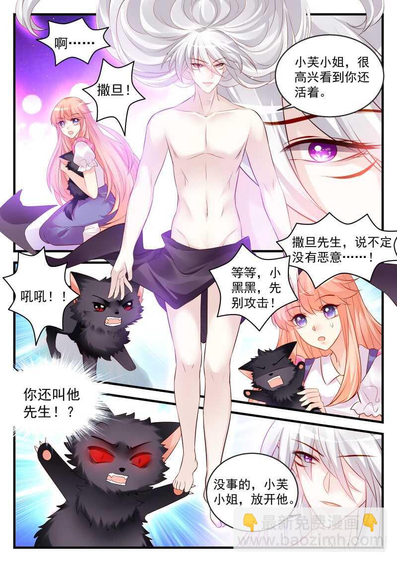 161-第162话