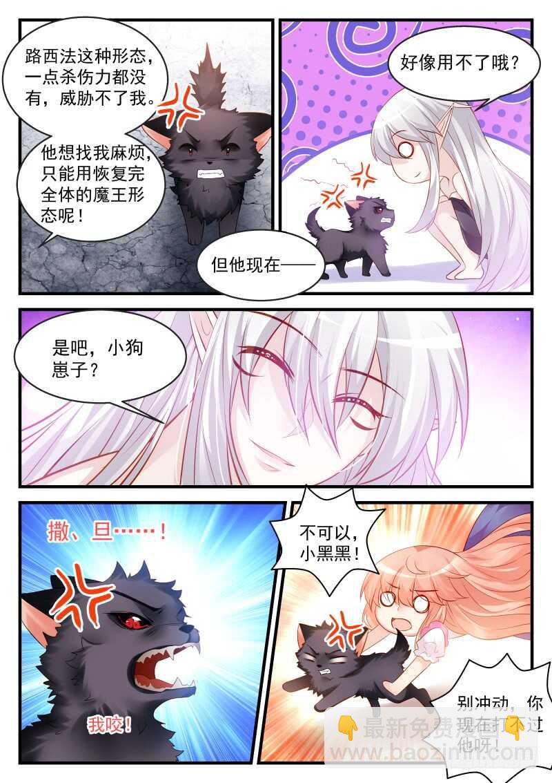 161-第162话
