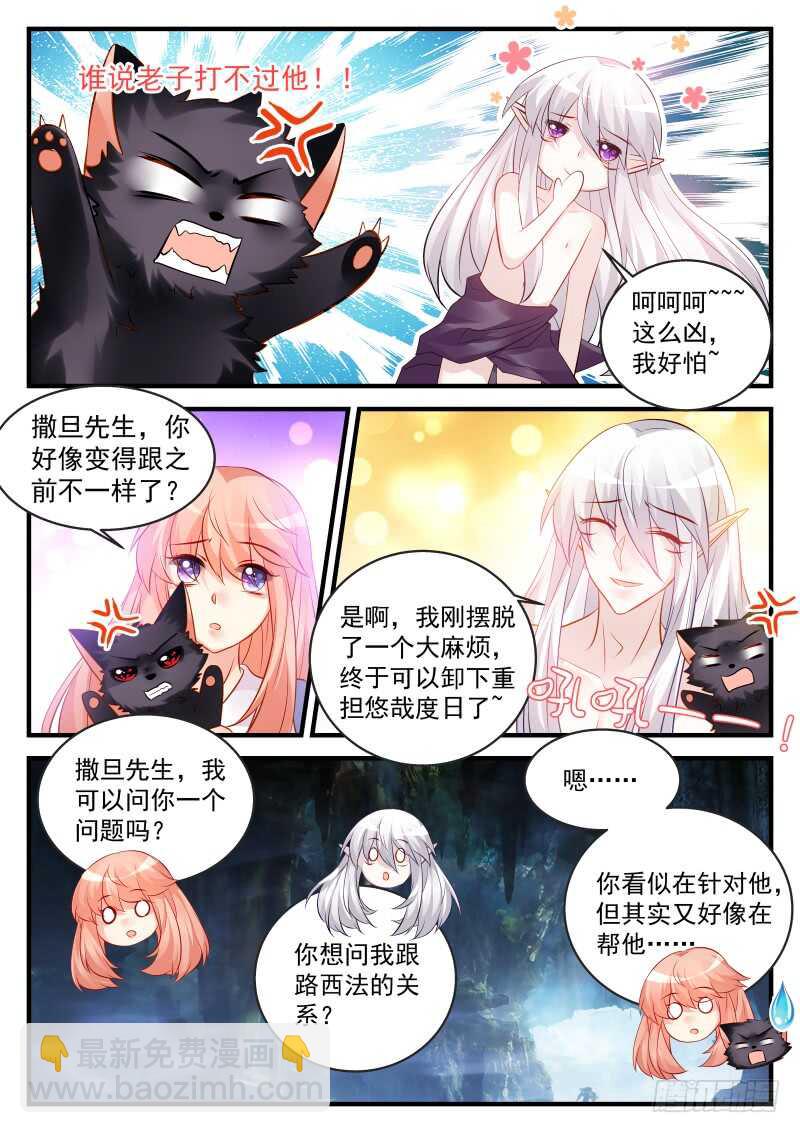 161-第162话