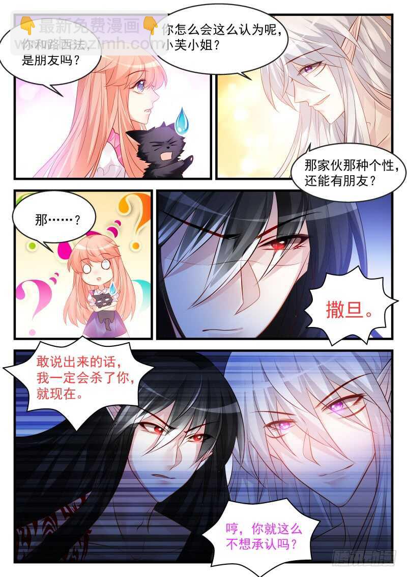 161-第162话