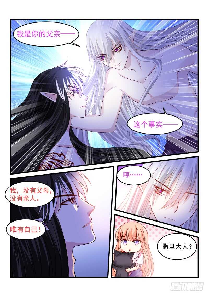 161-第162话