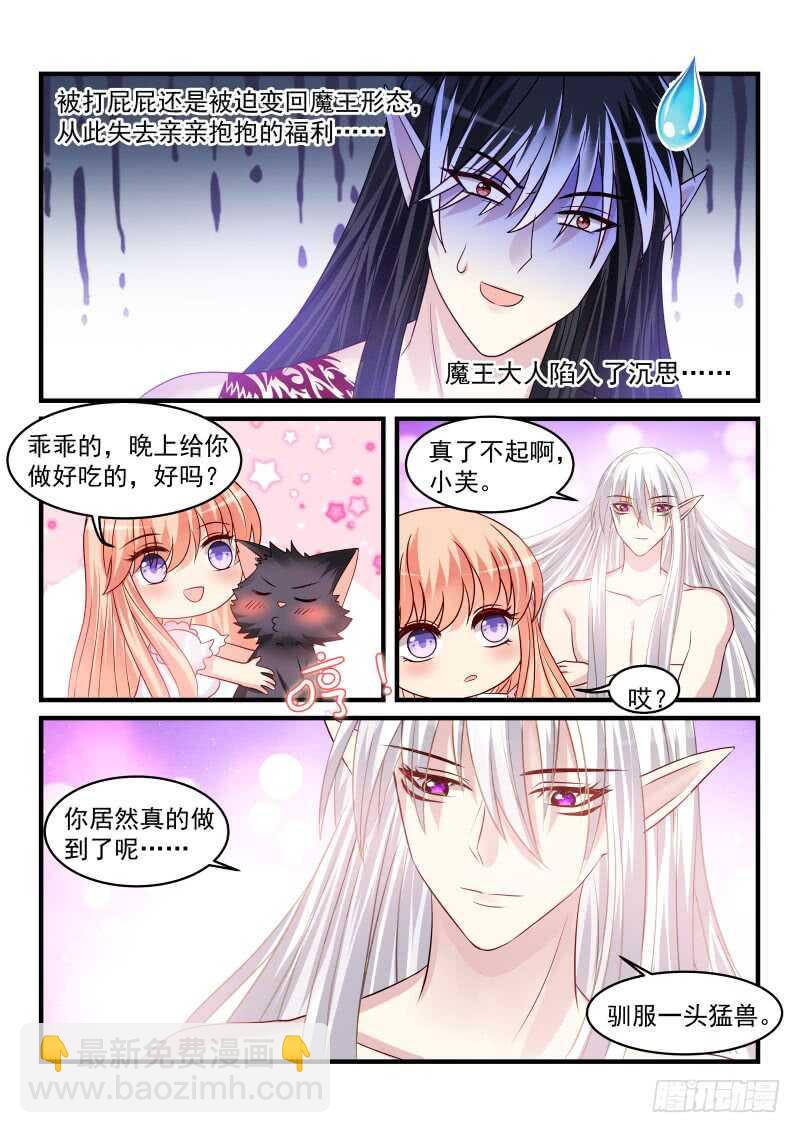161-第162话