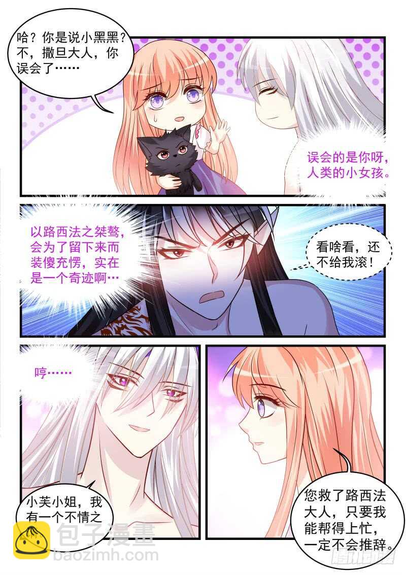 161-第162话