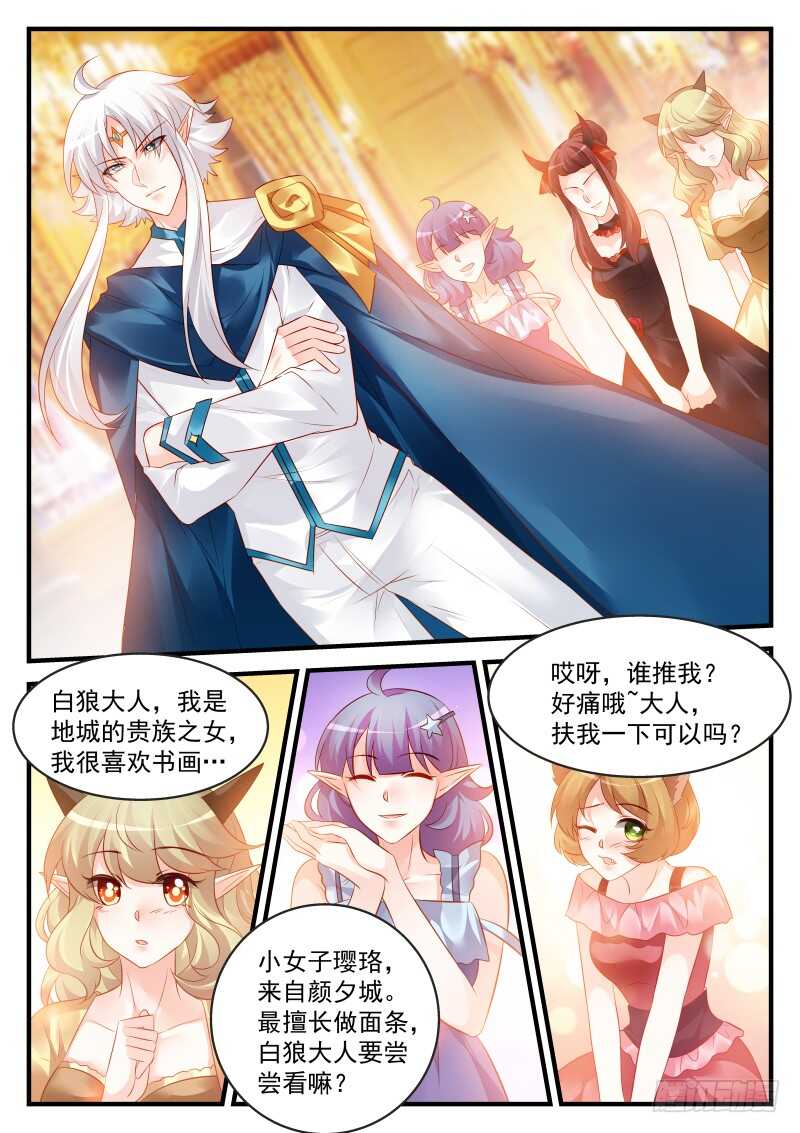 163-第164话