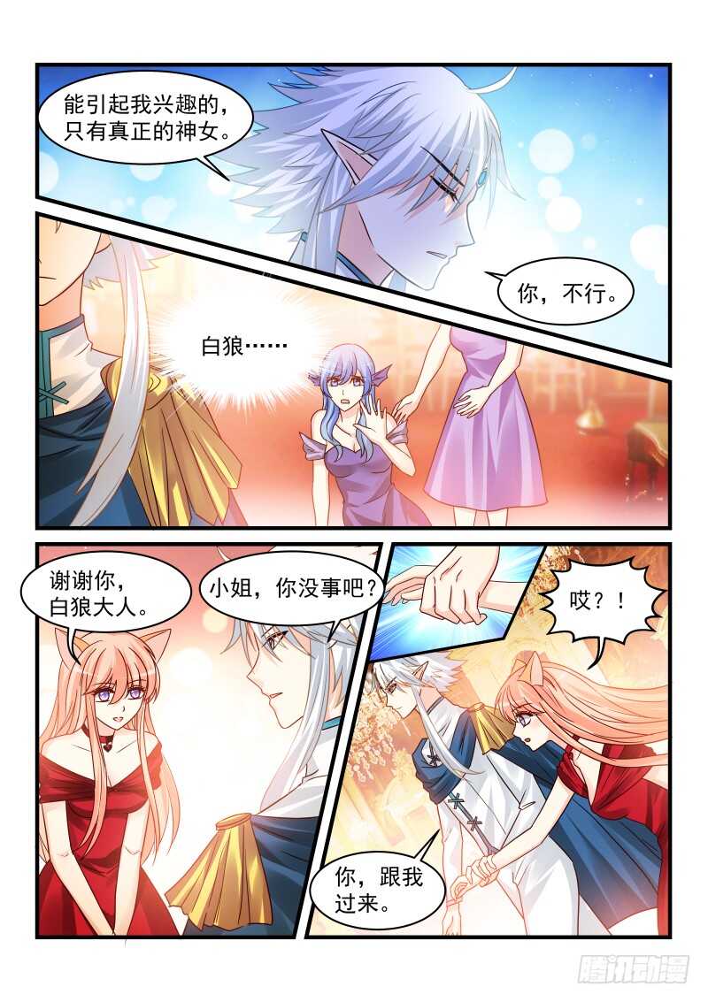 163-第164话