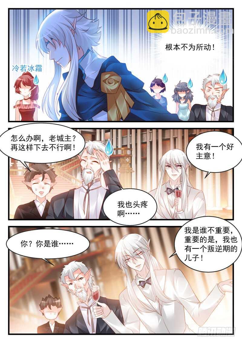 163-第164话