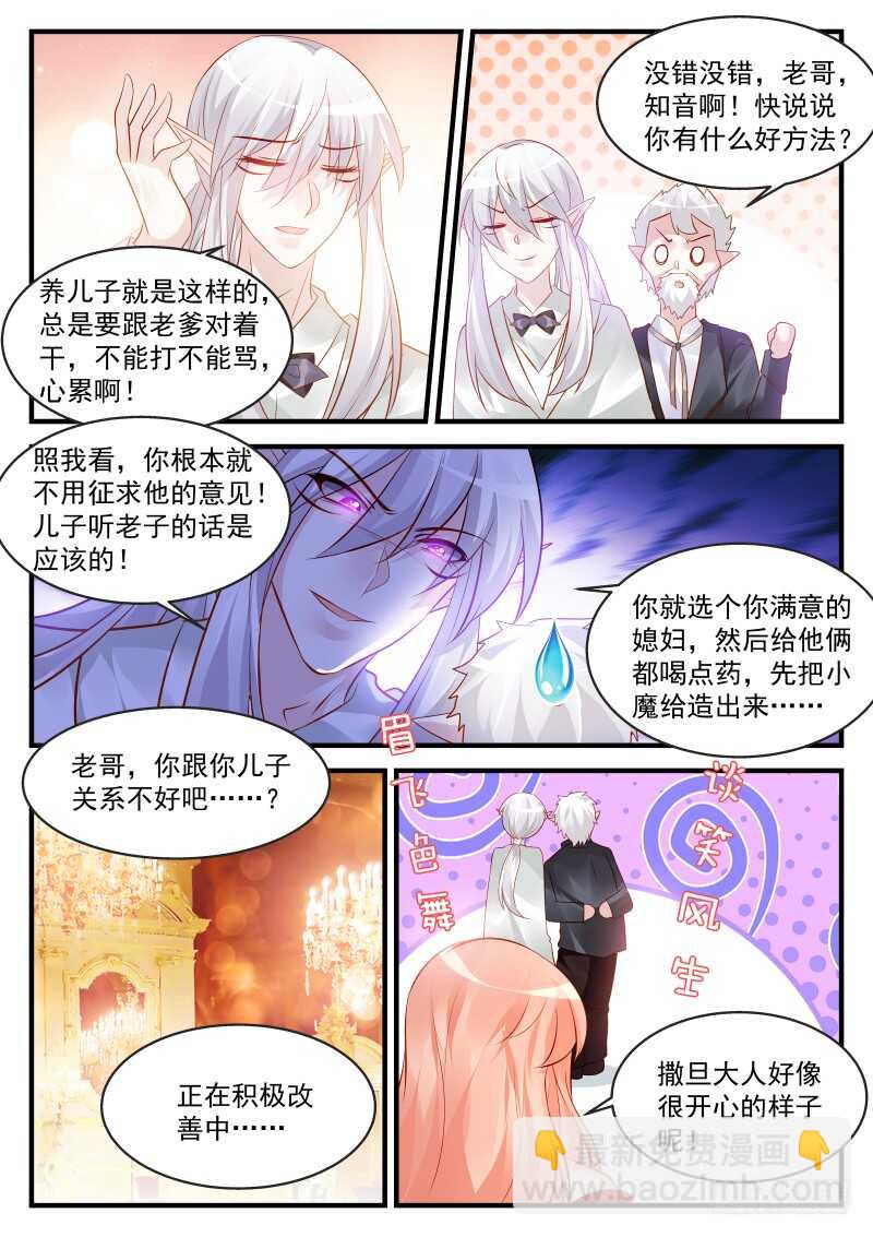 163-第164话