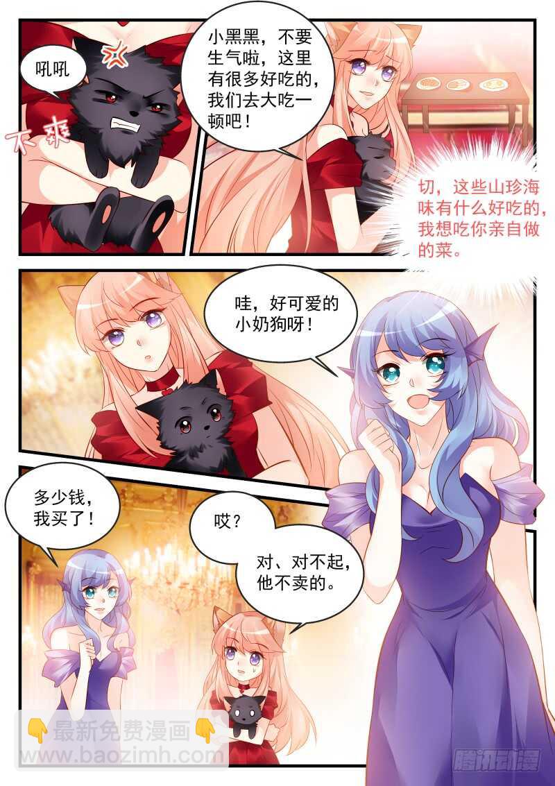 163-第164话