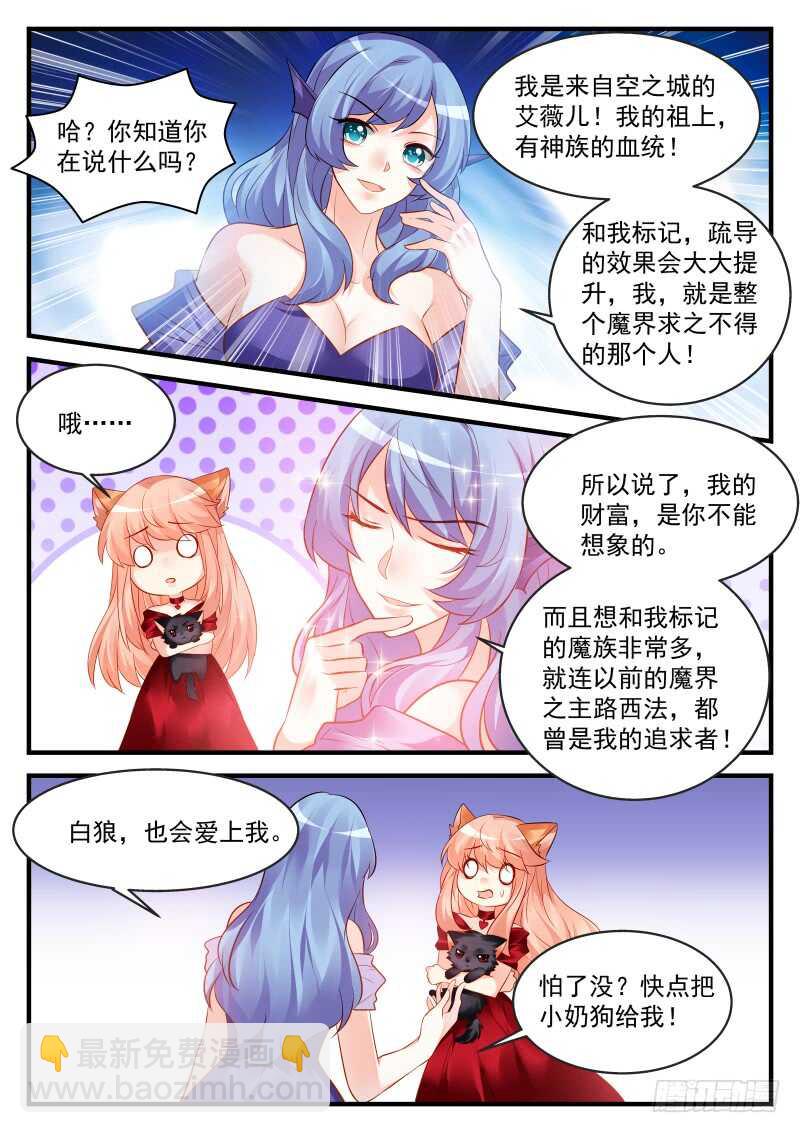 163-第164话