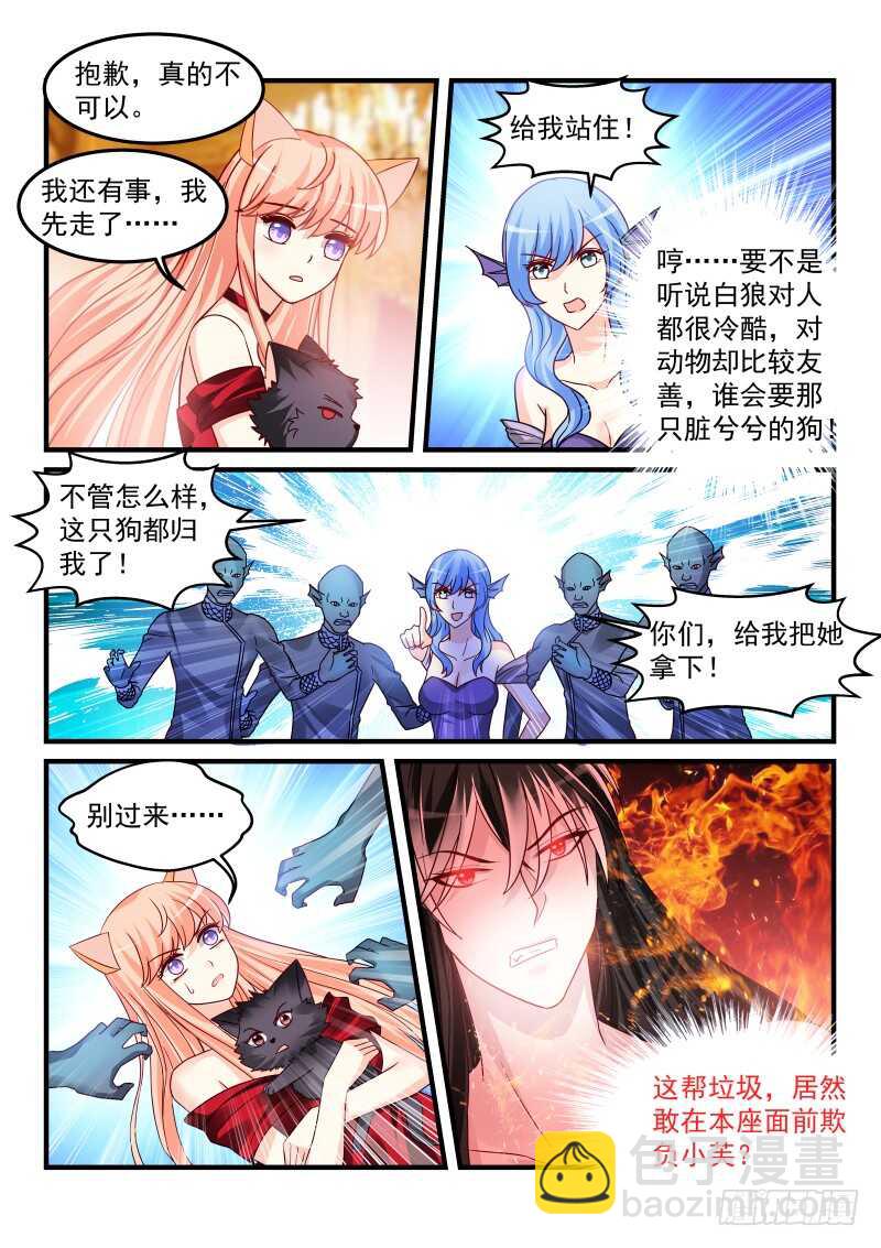 163-第164话