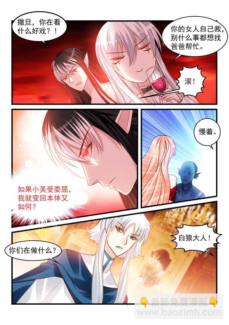 163-第164话