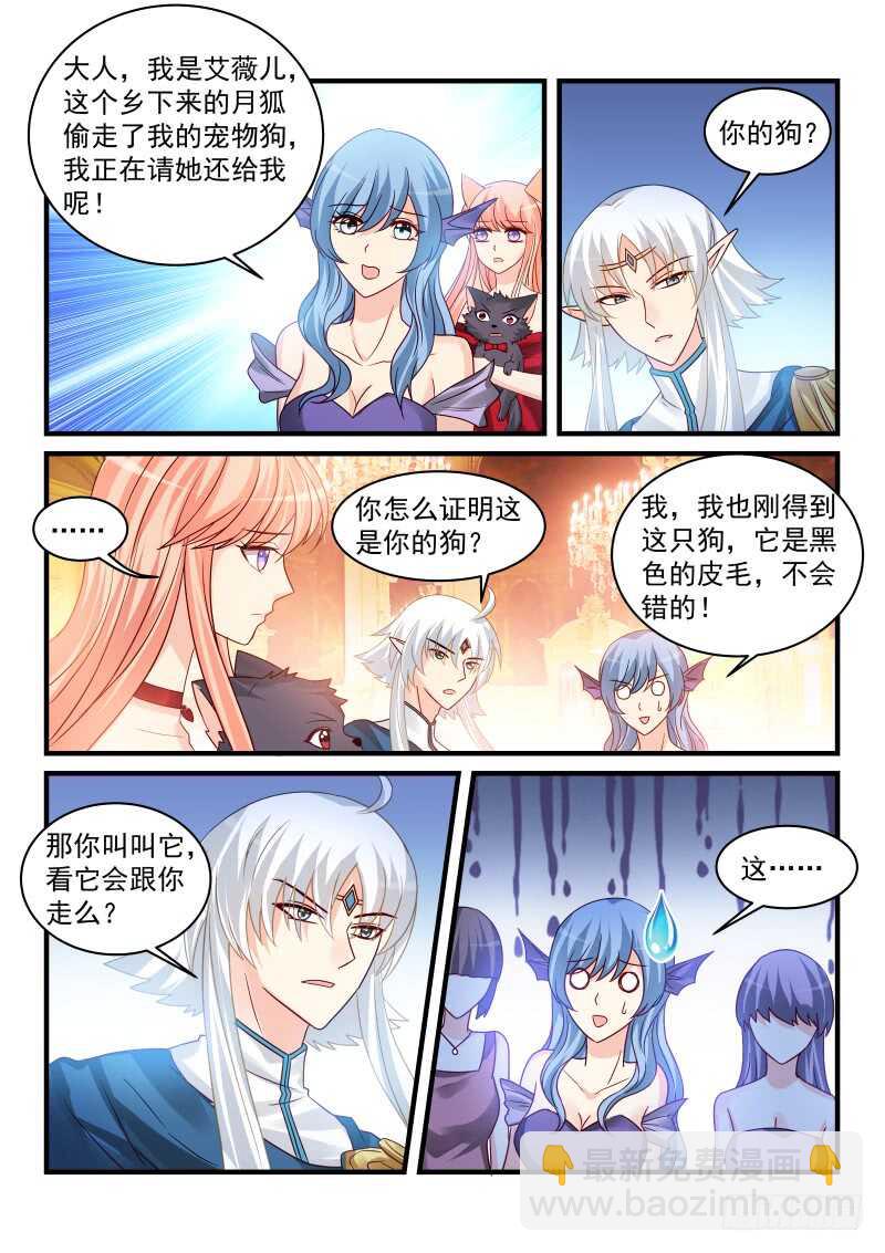 163-第164话