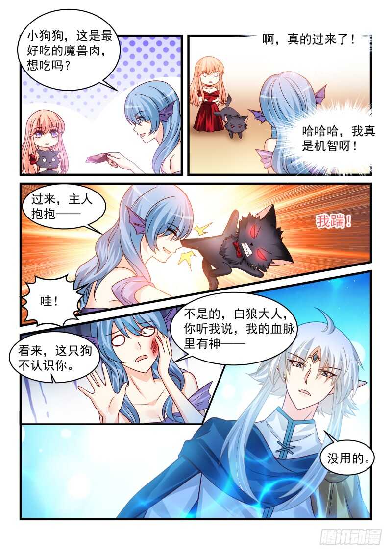 163-第164话