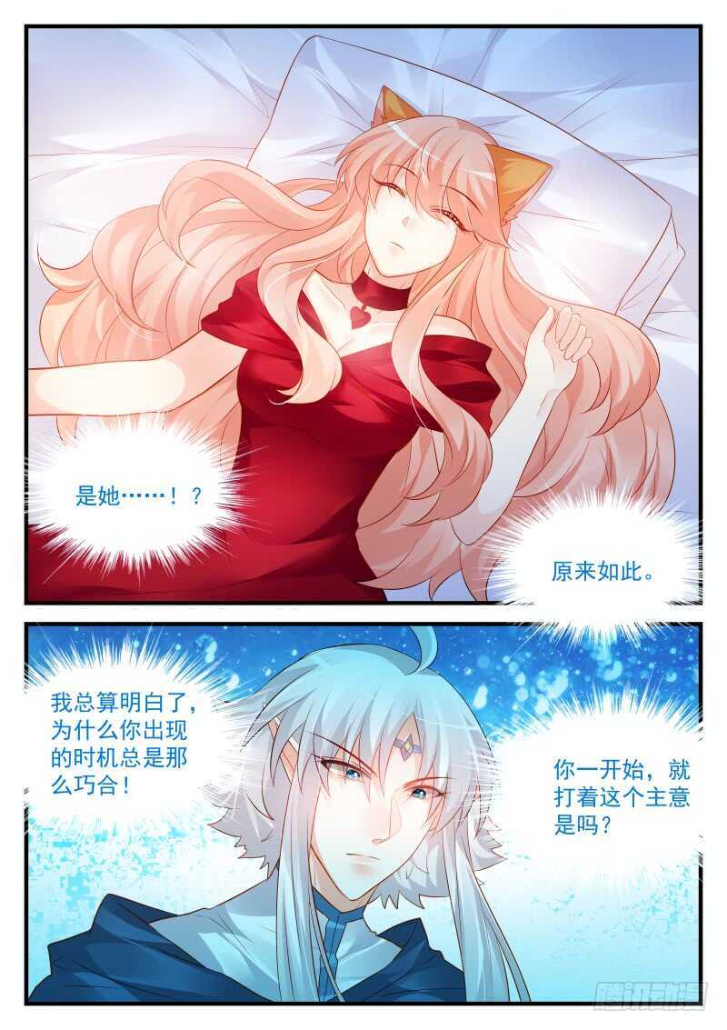 165-第166话