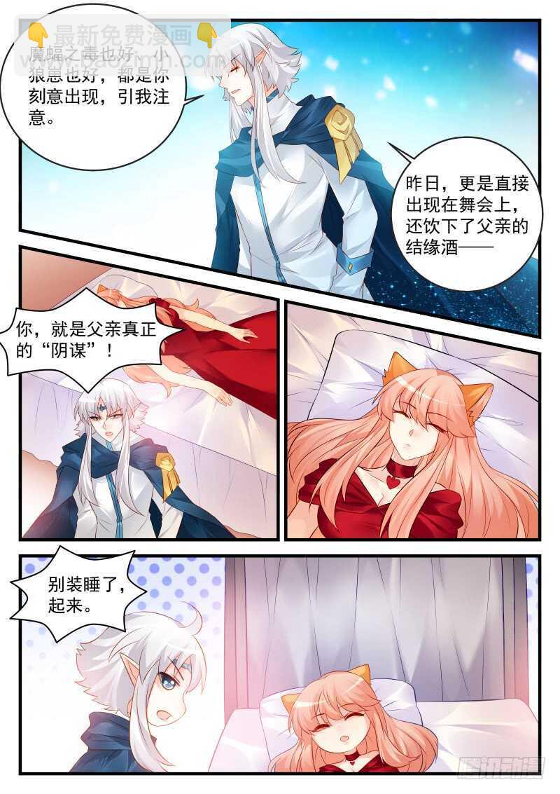 165-第166话
