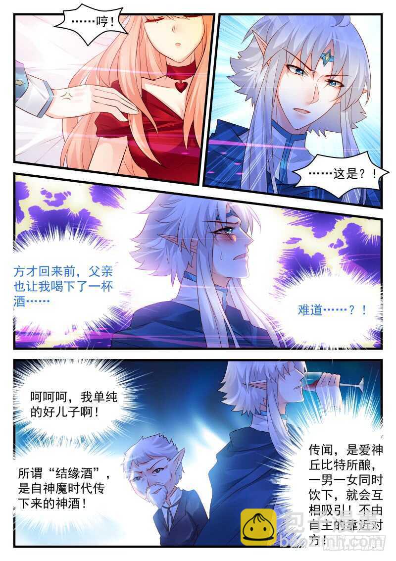 165-第166话