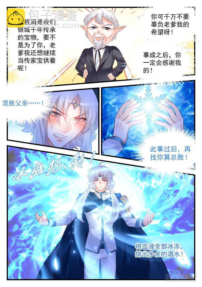 165-第166话