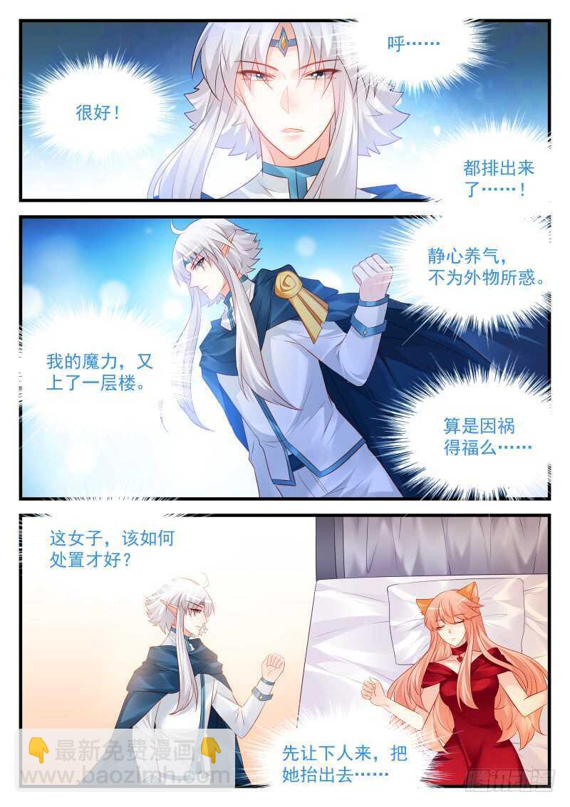 165-第166话