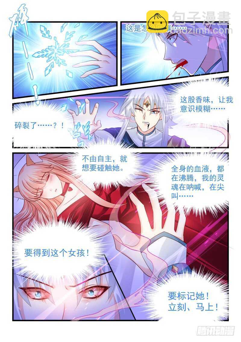 165-第166话