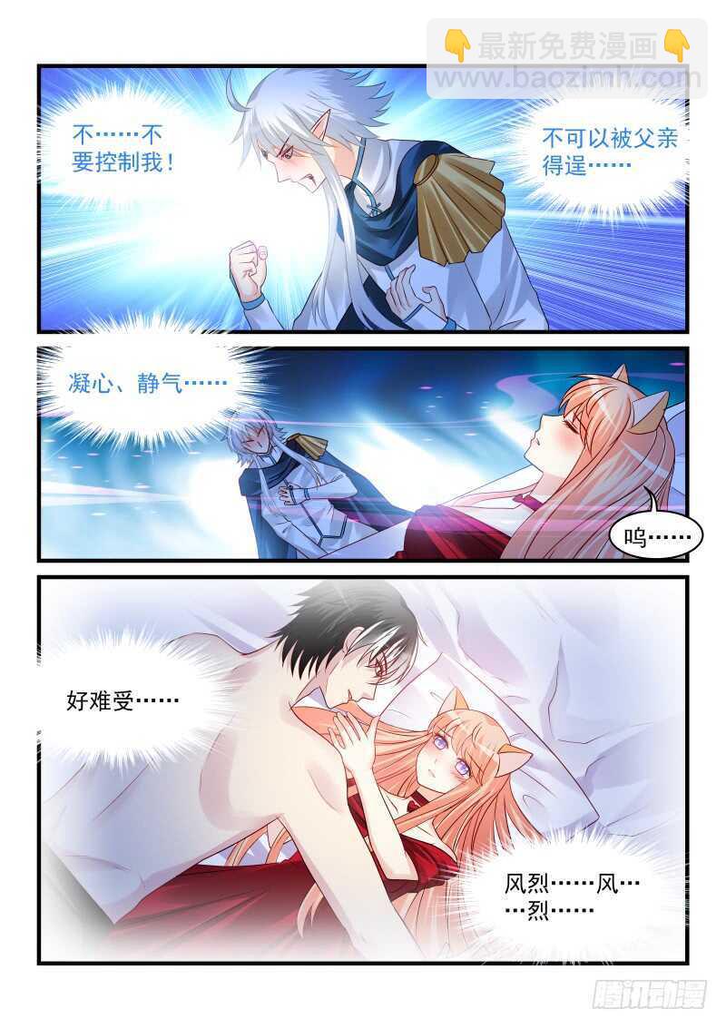 165-第166话